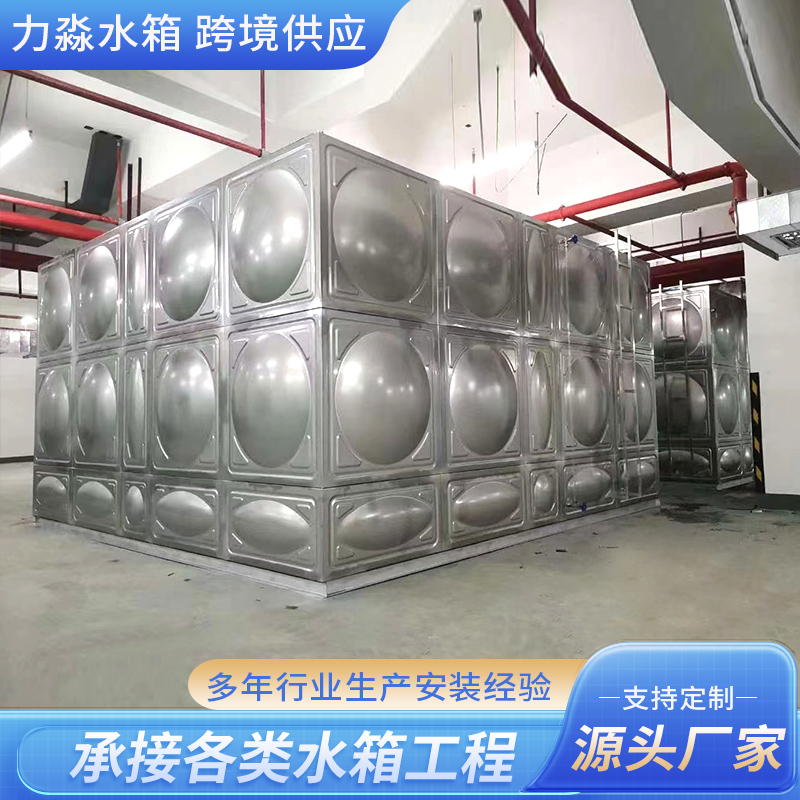 无锡市不锈钢水箱消防水箱 - 价格